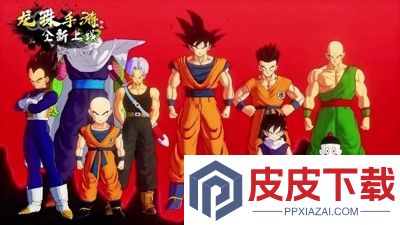 守护神之觉醒龙珠怎么升二星