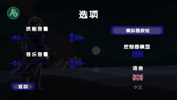 严峻：征服黎明鸟手游下载