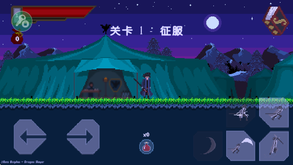 严峻：征服黎明鸟手游下载