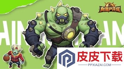 向僵尸开炮兑换码最新汇总