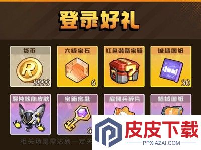 向僵尸开炮兑换码最新汇总