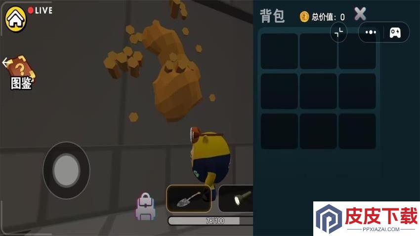 仔仔惊魂寻宝队手机版下载