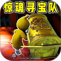 仔仔惊魂寻宝队游戏