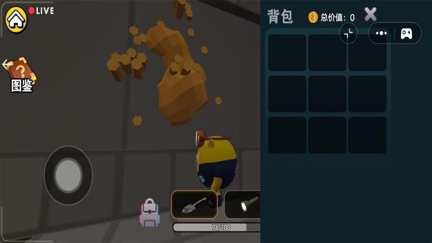 仔仔惊魂寻宝队手机版下载