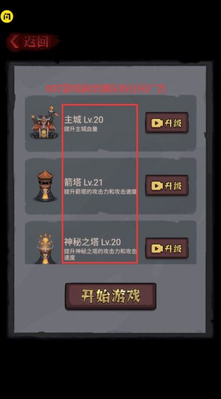 怪兽岛生存游戏下载