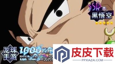 守护神之觉醒龙珠兑换码大全