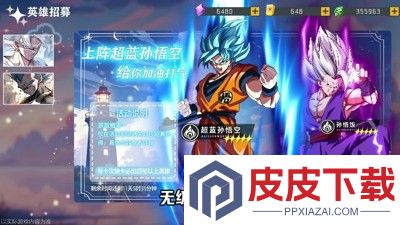 守护神之觉醒龙珠兑换码大全