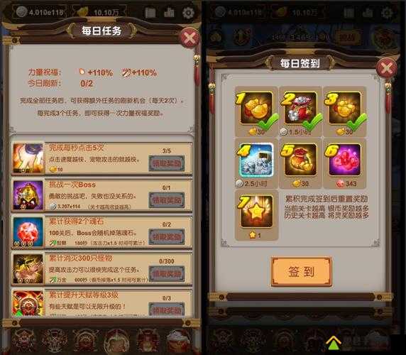 加德尔契约挂机真能赚钱吗？全面解析游戏玩法与收益攻略