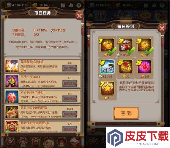 加德尔契约挂机真能赚钱吗