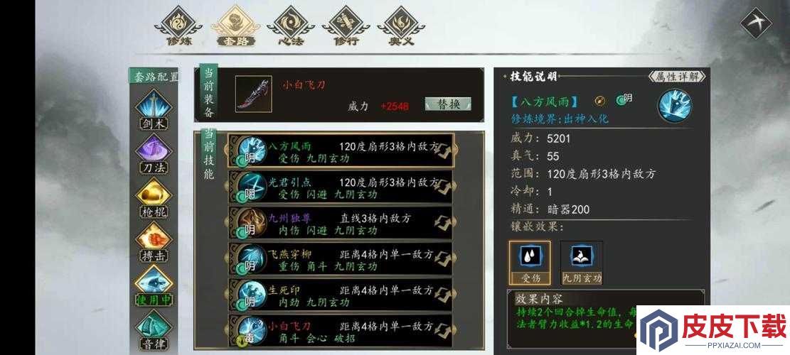 下一站江湖抗倭线如何荡寇风云