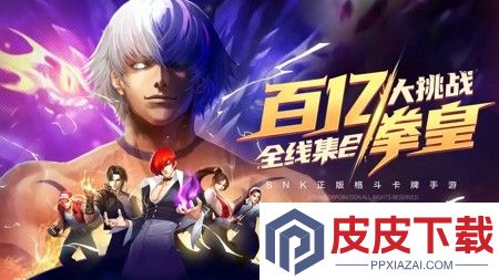 拳魂觉醒0.1折免费版兑换码领取