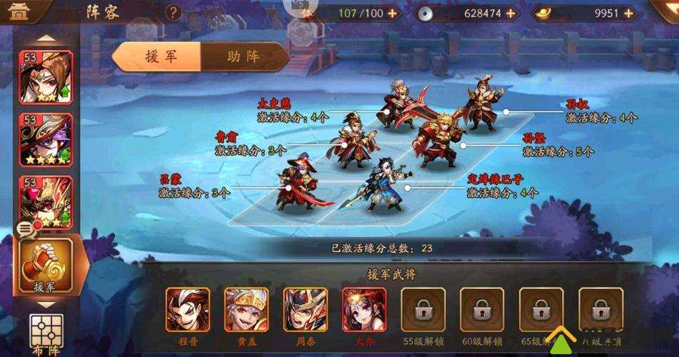少年三国志2文帝曹丕阵容如何演变？紫金4武将搭配策略揭秘！