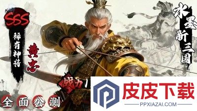 巨神军师兑换码2026最新