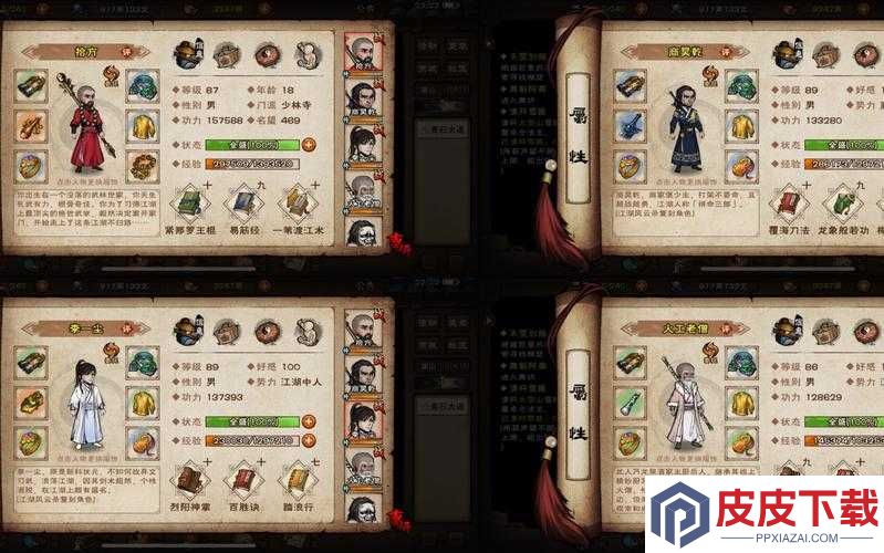 烟雨江湖镇压佛牢任务究竟如何完成