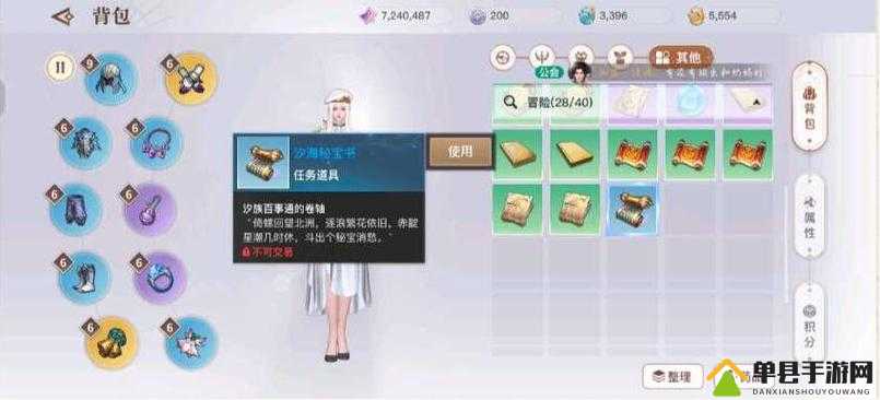 天谕手游苏澜寻宝汐海任务如何轻松完成？秘宝寻找技巧大揭秘