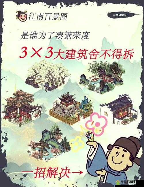 江南百景图龙凤丹青精英卡池有何不同，详细区别解析来了吗？