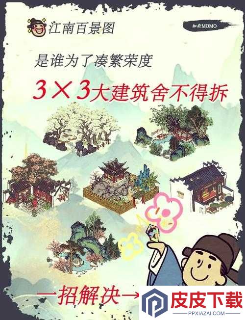 江南百景图龙凤丹青精英卡池有何不同