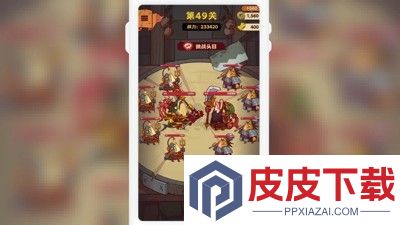 咸鱼之王兑换码2025永久兑换码