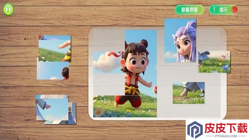 拼拼图游戏下载