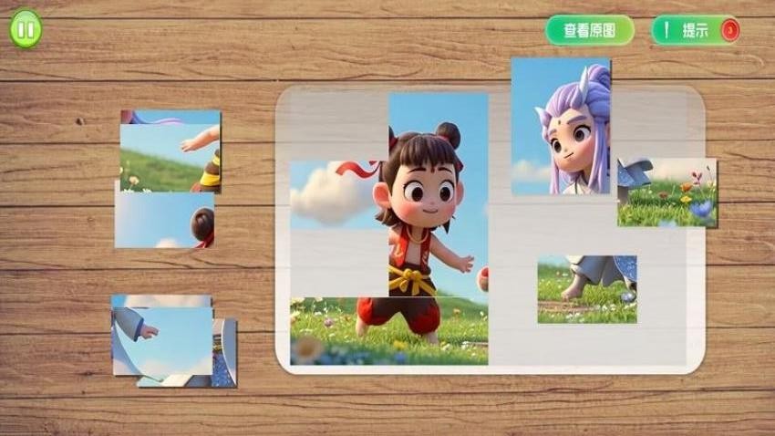 拼拼图游戏下载