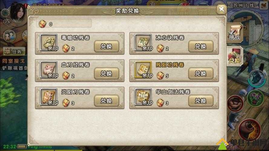 天谕手游玩家必看，如何快速提升阅历与职业阅历的终极悬念？