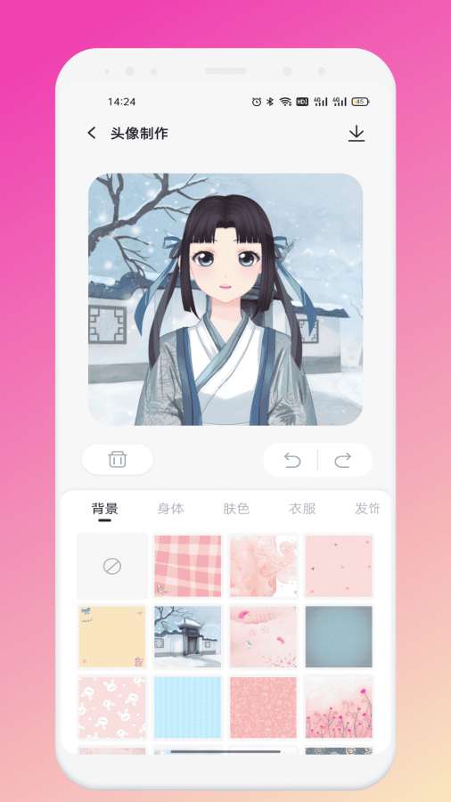 画耽app破解版下载