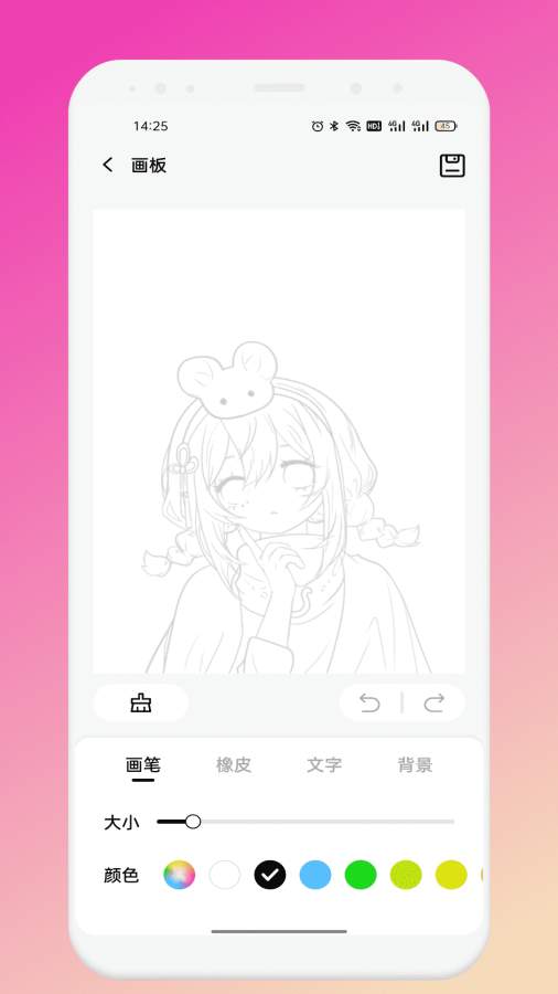 画耽app破解版下载