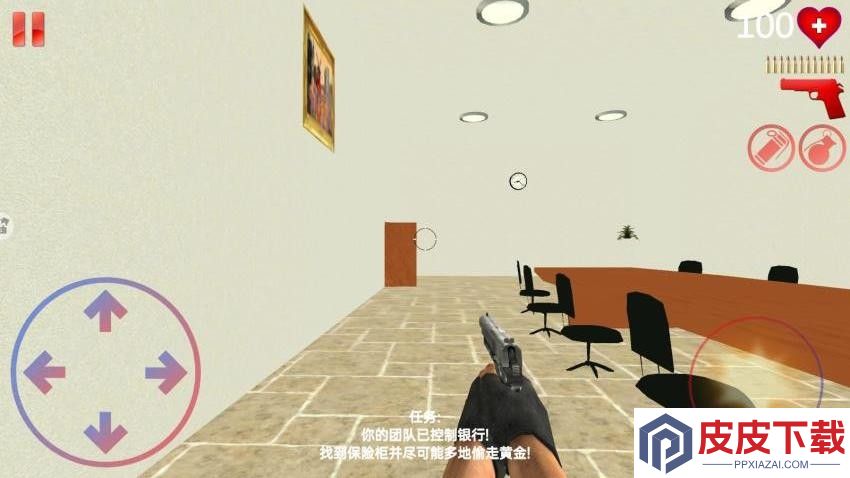 吃鸡射击模拟手游最新版下载