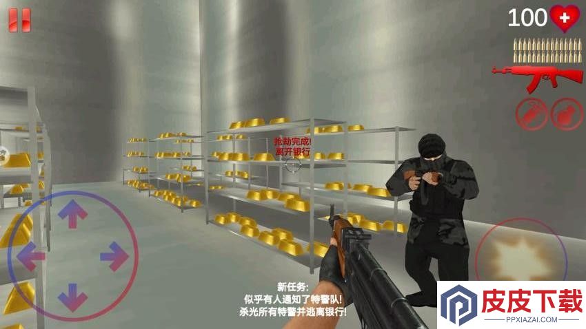 吃鸡射击模拟手游最新版下载