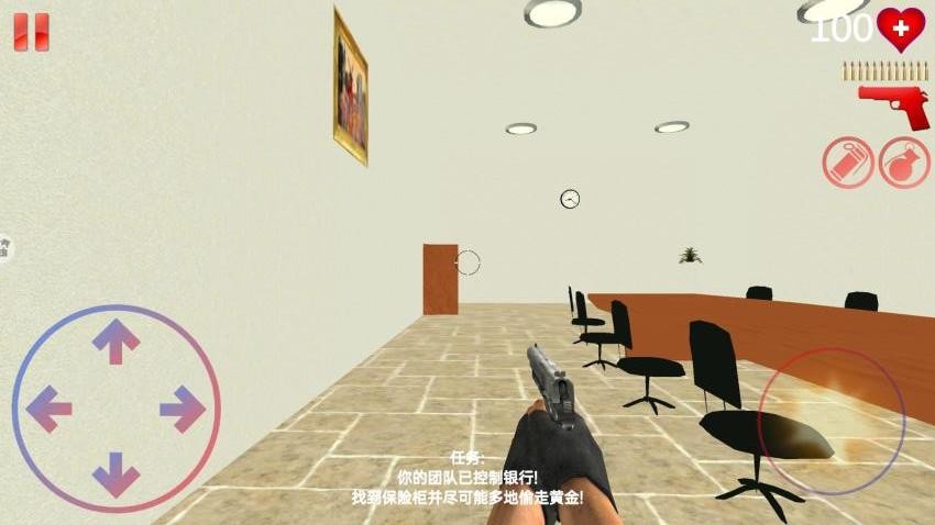 吃鸡射击模拟手游最新版下载
