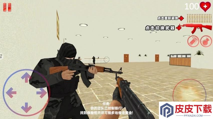 吃鸡射击模拟手游最新版下载