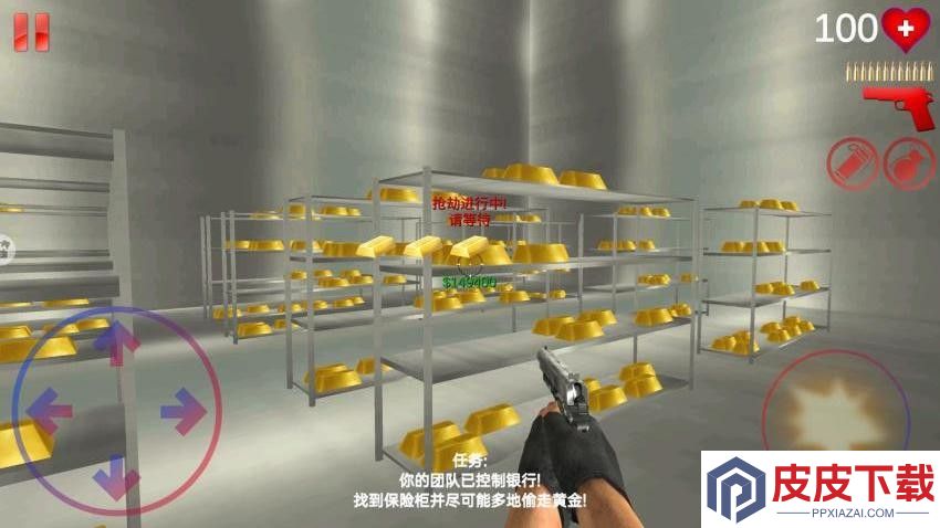 吃鸡射击模拟手游最新版下载