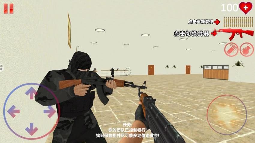 吃鸡射击模拟手游最新版下载