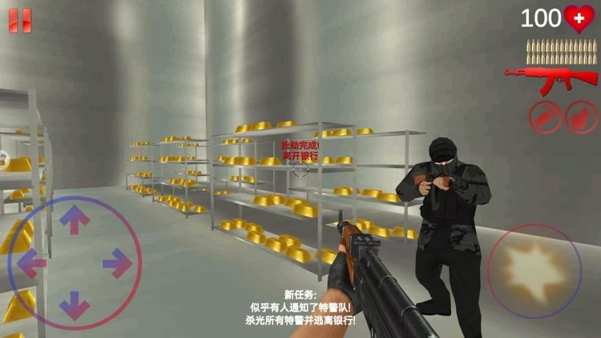 吃鸡射击模拟手游最新版下载