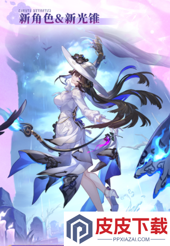崩坏星穹铁3.8前瞻总结