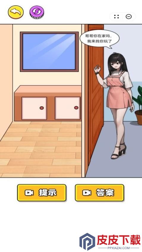左右换装吧手机游戏下载