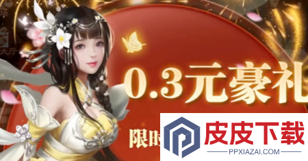 九天绘卷激活码永久有效