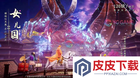 九天绘卷激活码永久有效