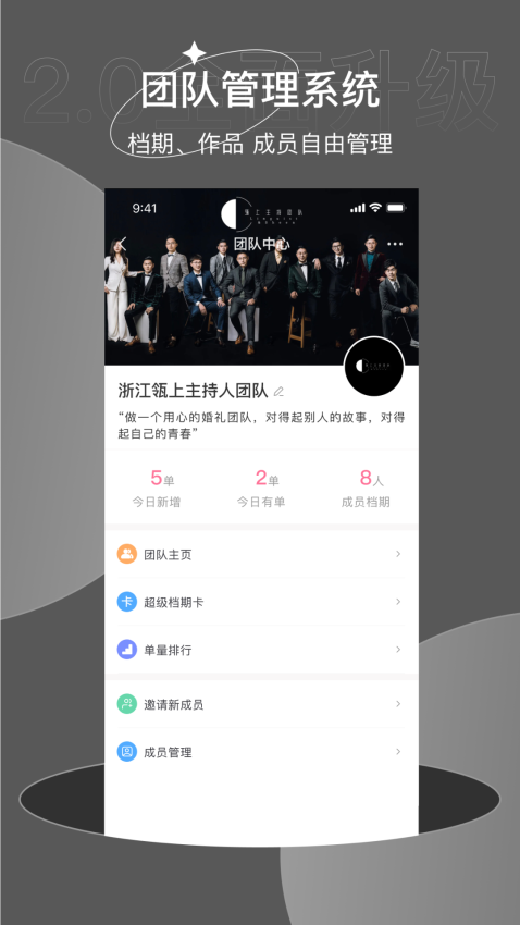 嗨喵app下载