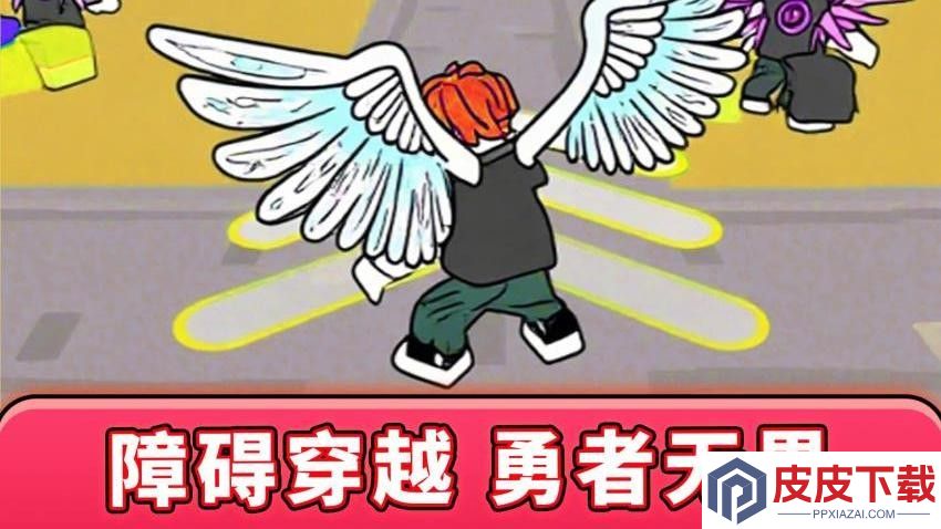 拆迁拆迁一步登天手机版下载