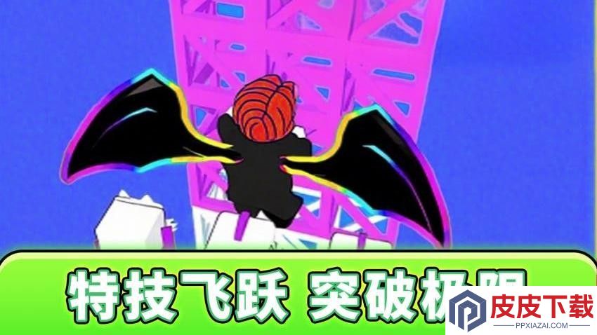 拆迁拆迁一步登天手机版下载