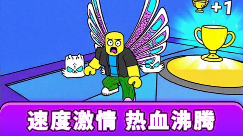 拆迁拆迁一步登天手机版下载