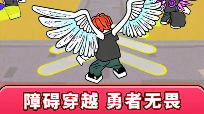 拆迁拆迁一步登天手机版下载