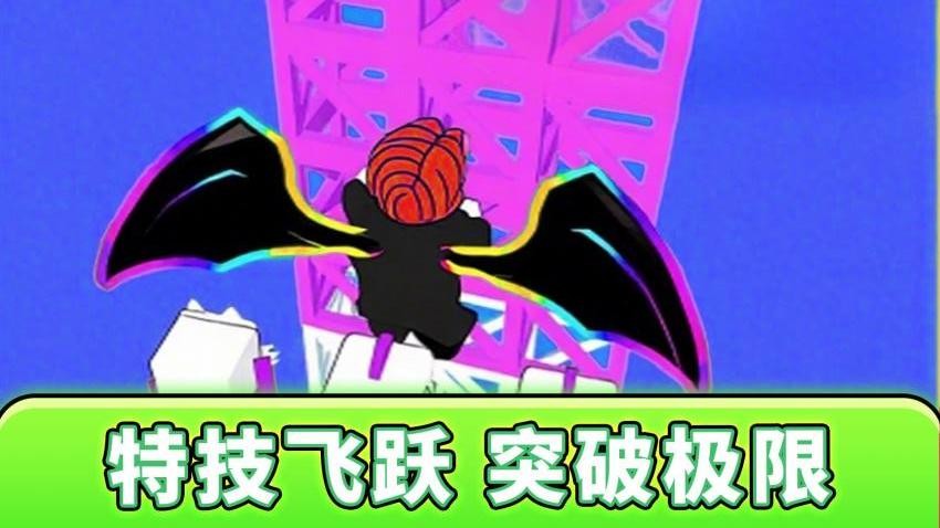 拆迁拆迁一步登天手机版下载