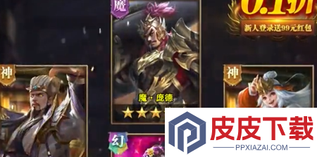 放置三国零氪版阵容搭配推荐