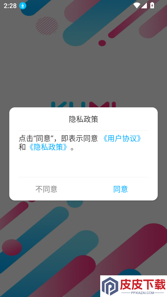KUMI Sports软件下载