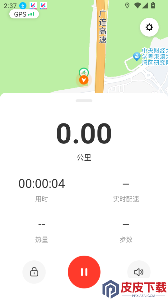 KUMI Sports软件下载