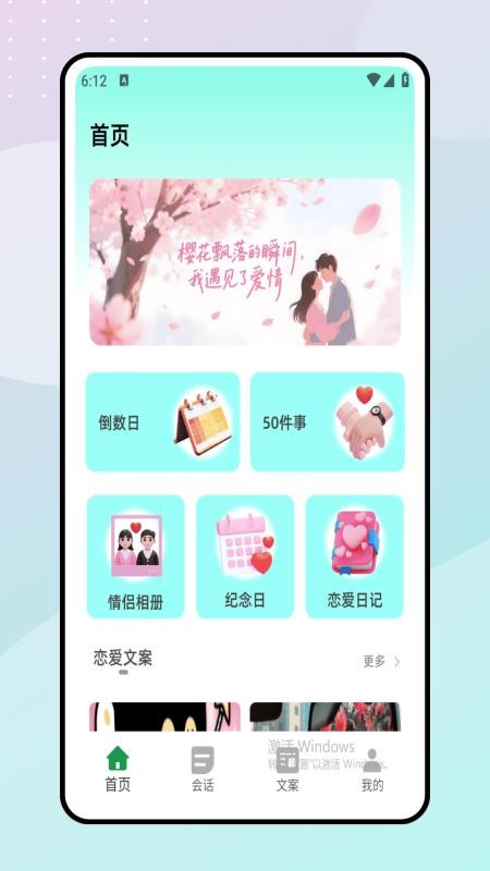 树洞吧app下载