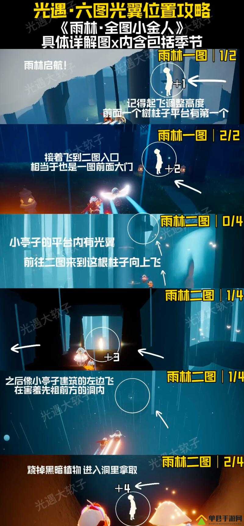 光遇悬空柱景点到底隐藏了几根神秘柱子？位置揭秘与资源管理窍门！