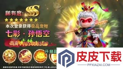 仙语星辰工坊炼化图鉴大全